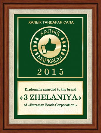 3 Zhelaniya TM is the winner of “Halyk mark” contest!