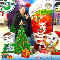 New Year's Promotion from 3 zhelaniya brand in Kyrgyzstan