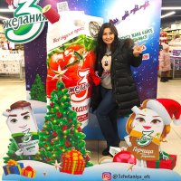 New Year's Promotion from 3 zhelaniya brand in Kyrgyzstan